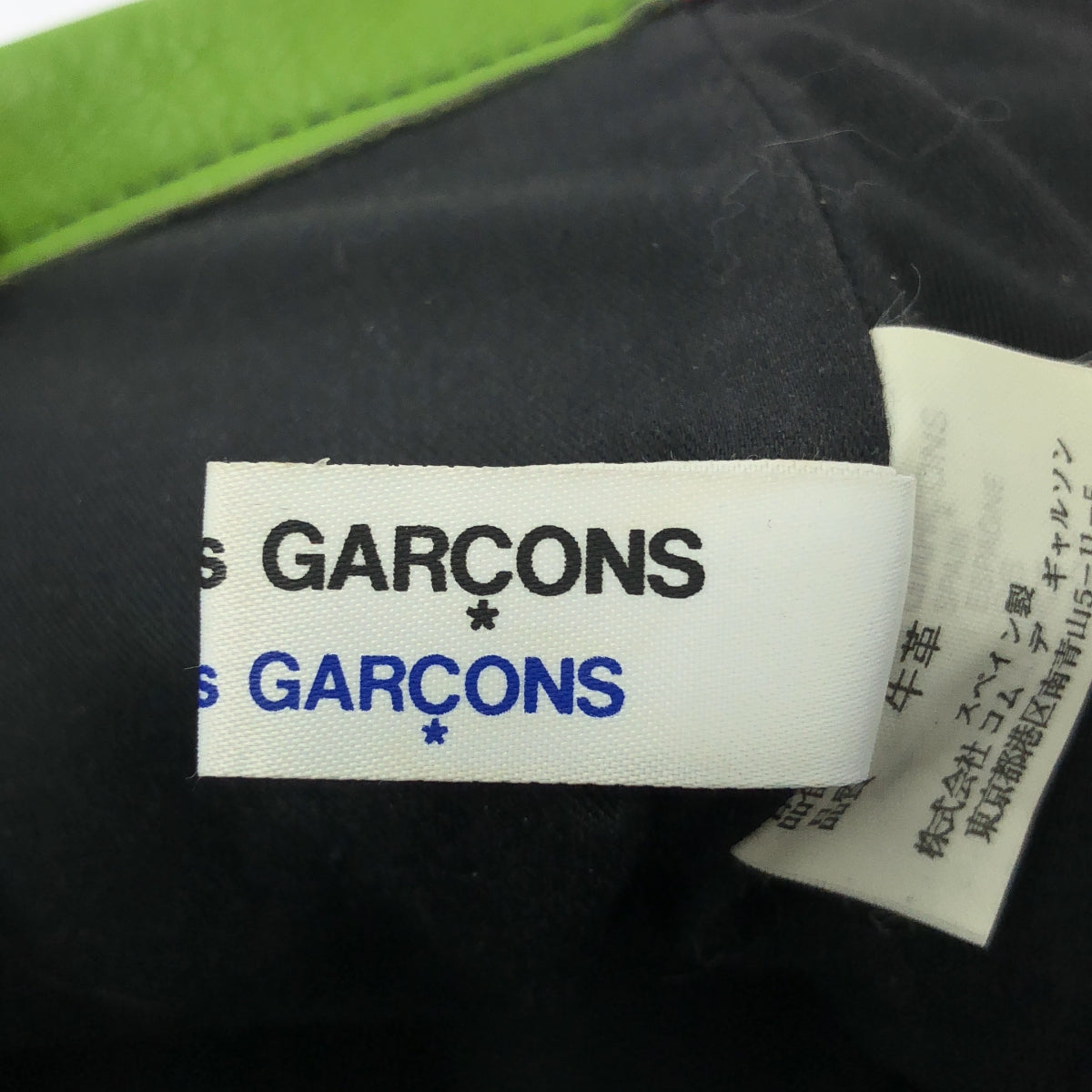 COMME des GARCONS COMME des GARCONS / Comme des |皮革拼布手提包 |