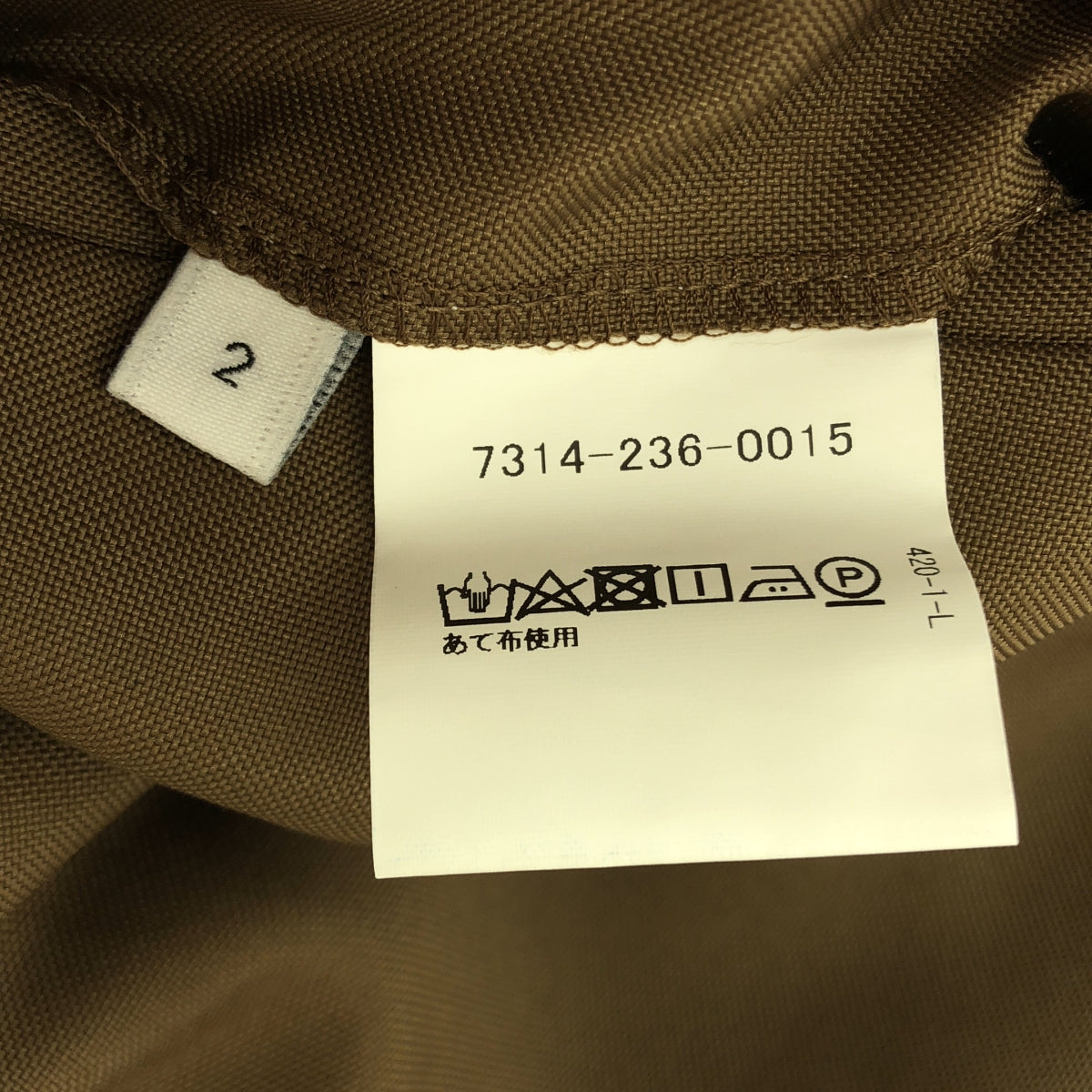 [Good Condition] EN ROUTE / Unroute | Estertro Line 2 Pleated Pants | 2 | Brown | Men's