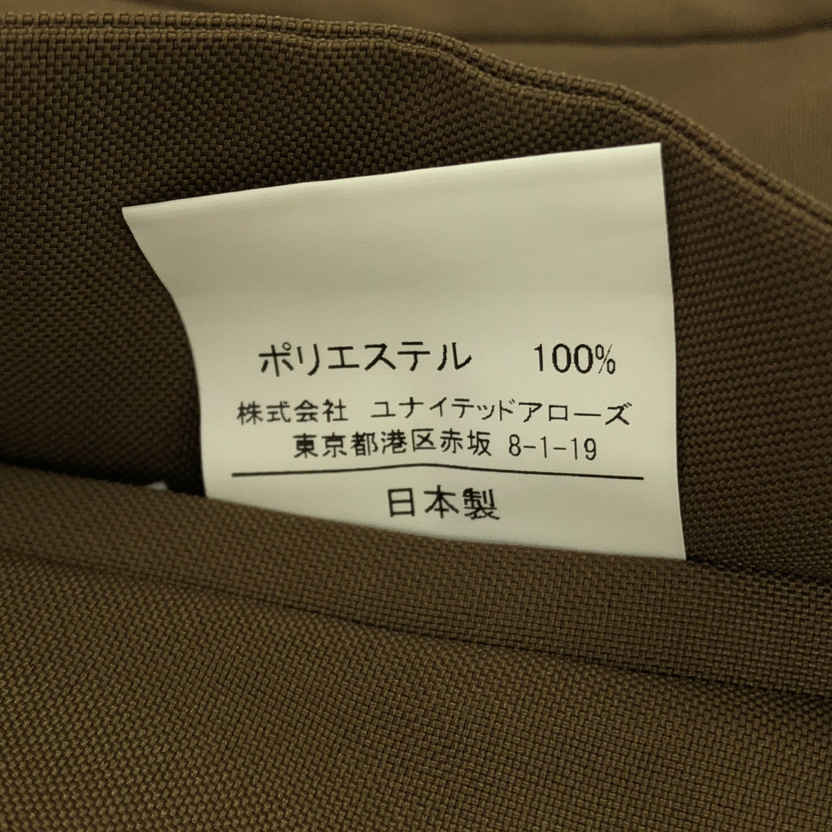 [Good Condition] EN ROUTE / Unroute | Estertro Line 2 Pleated Pants | 2 | Brown | Men's