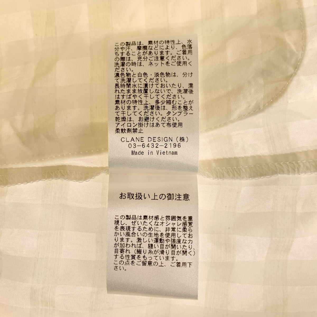 CLANE / クラネ | GINGHAM CHECK DOME SLEEVE SHIRT / ギンガム チェック ドーム スリーブ シャツ ジャケット | 1 | レディース