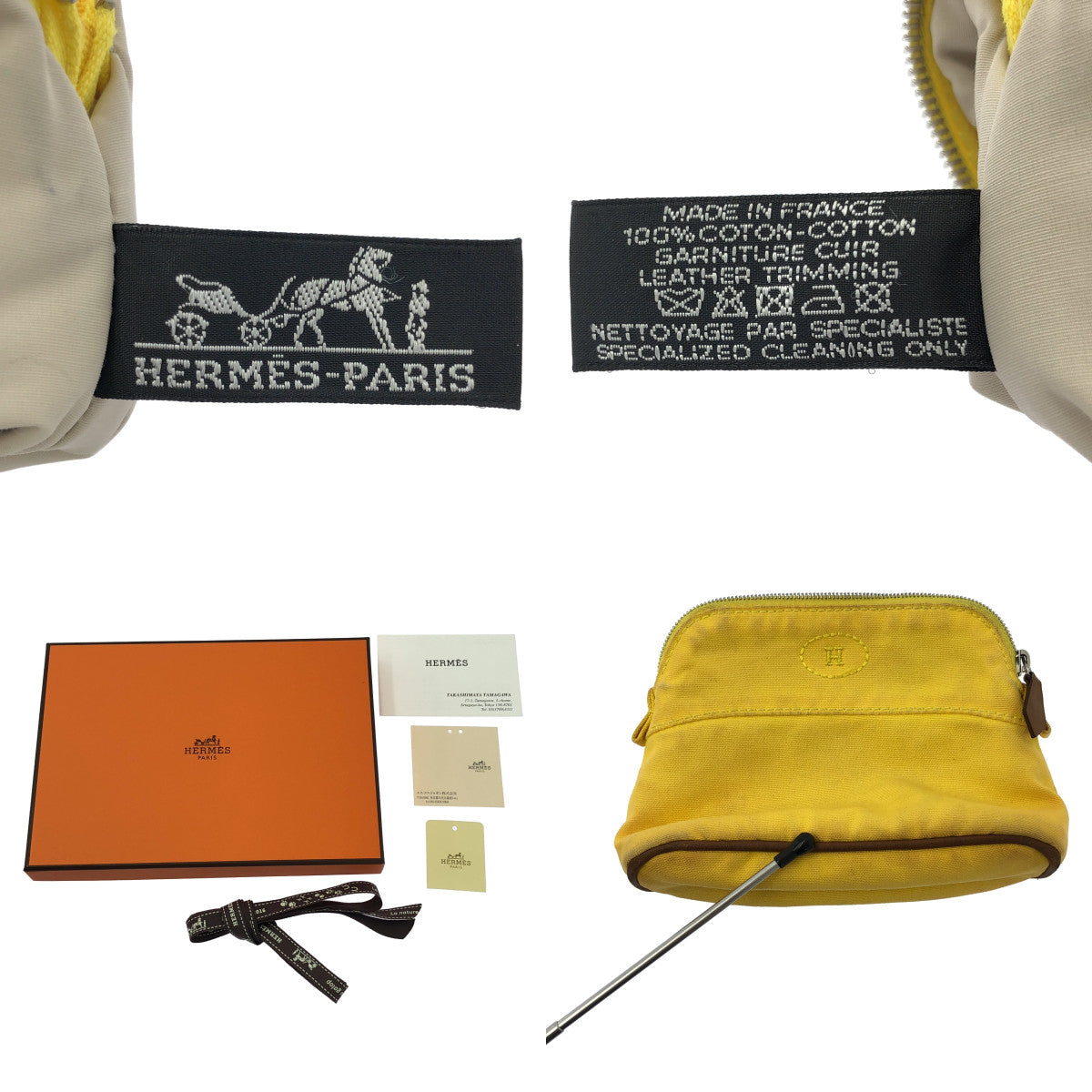 愛馬仕 | Bolide 迷你手拿包 | 黃色 | 女款