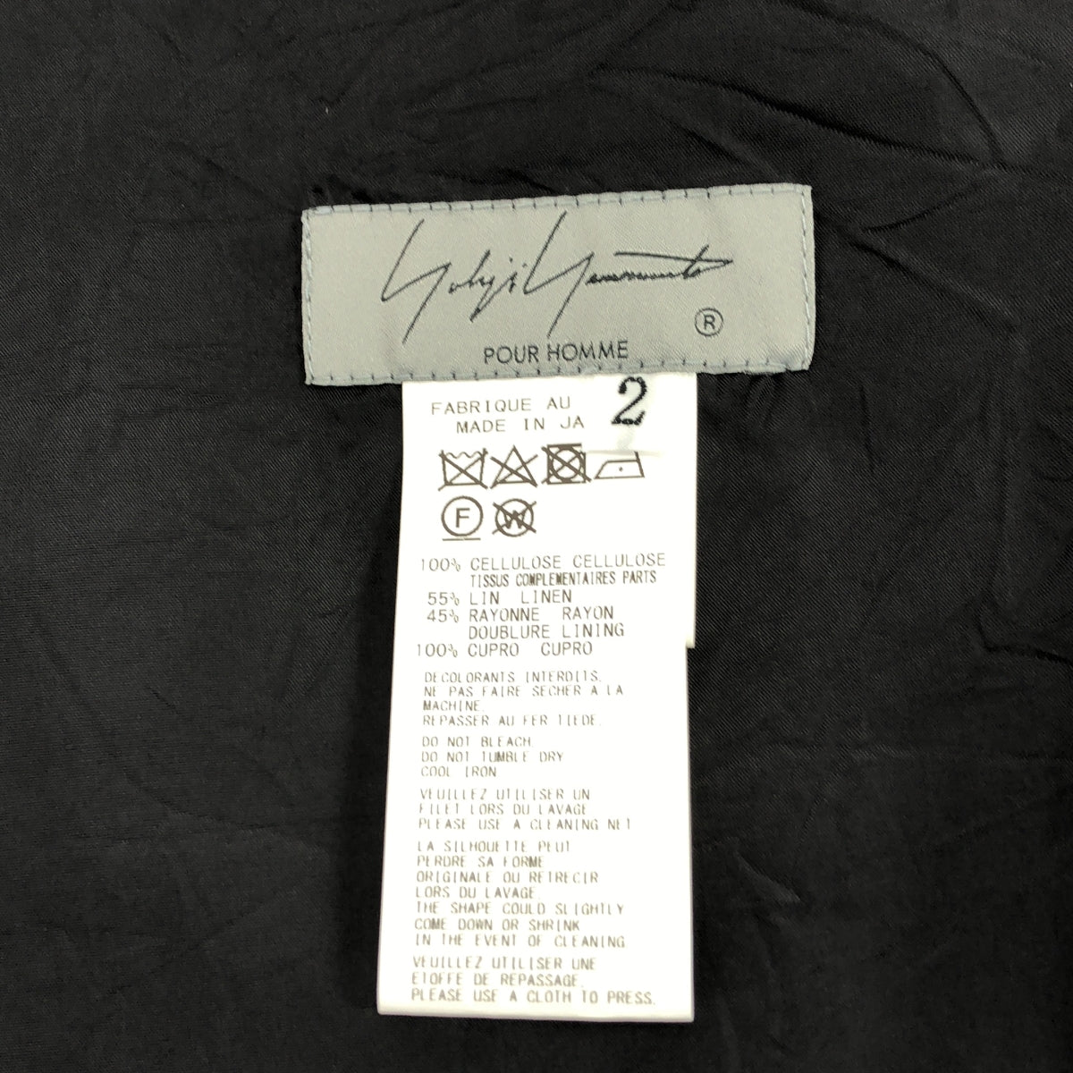 YOHJI YAMAMOTO POUR HOMME / 요우지야마모토 풀 옴므 | 2024SS | FOUNTAIN PRINT PANTS / 파운틴 프린트 드로스트링