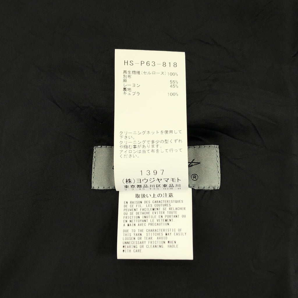 YOHJI YAMAMOTO POUR HOMME / 요우지야마모토 풀 옴므 | 2024SS | FOUNTAIN PRINT PANTS / 파운틴 프린트 드로스트링