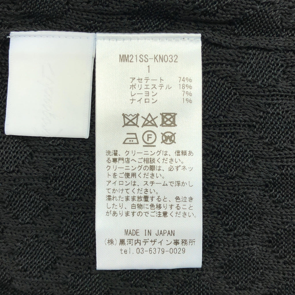 Mame Kurogouchi / マメクロゴウチ | 2021SS | Traditional Curtain Lace Knitted Trousers / ウエストゴム ニット イージー パンツ | 1 | レディース