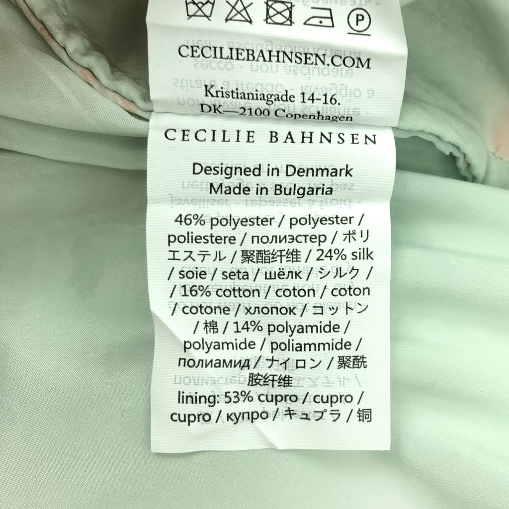 【美品】  Cecilie Bahnsen / セシリーバンセン | QUILTED FUMIE WRAP SKIRT WITH SIDE KNOT ジャガード スカート | ミントグリーン / オレンジ | レディース
