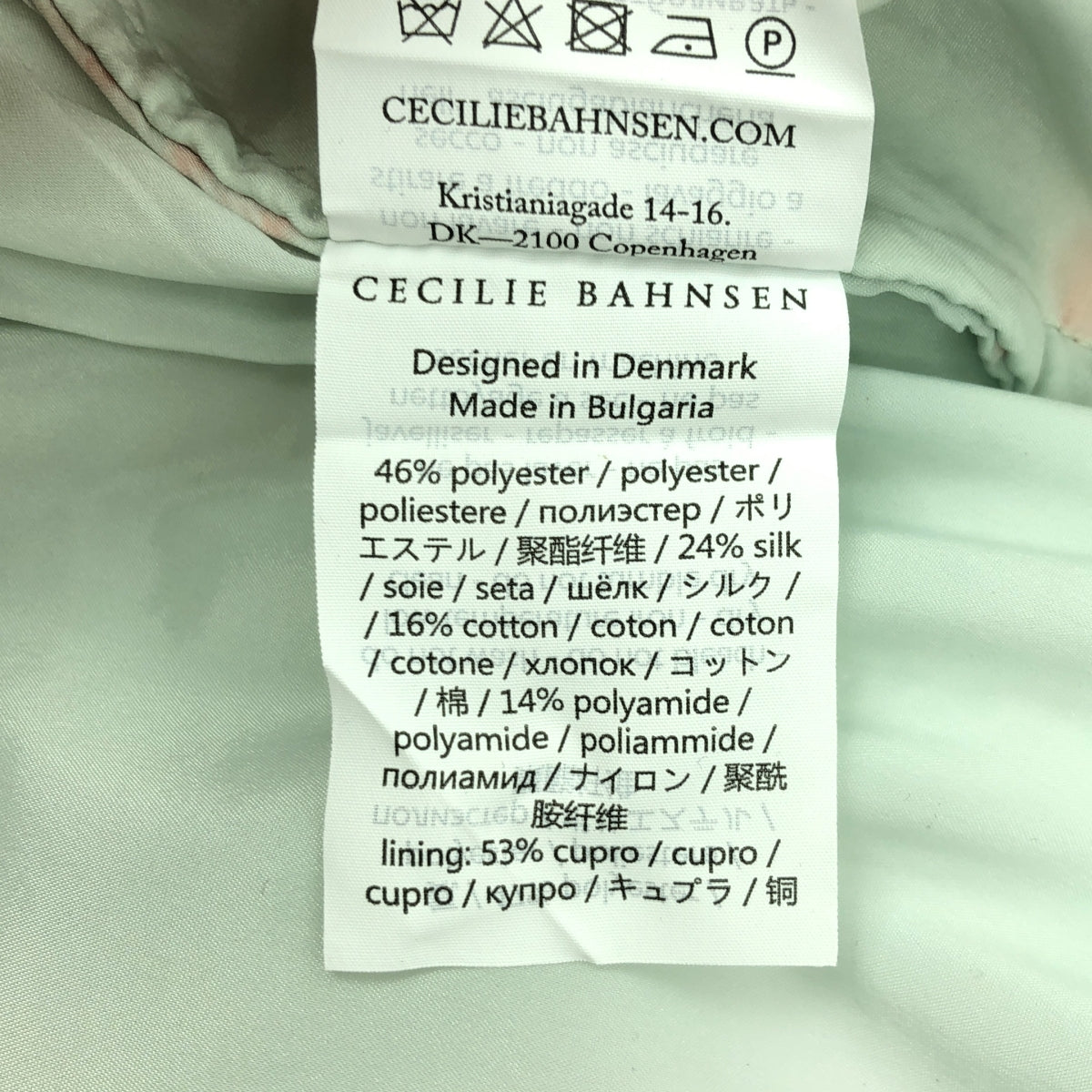 【美品】  Cecilie Bahnsen / セシリーバンセン | QUILTED FUMIE WRAP SKIRT WITH SIDE KNOT ジャガード スカート | ミントグリーン / オレンジ | レディース