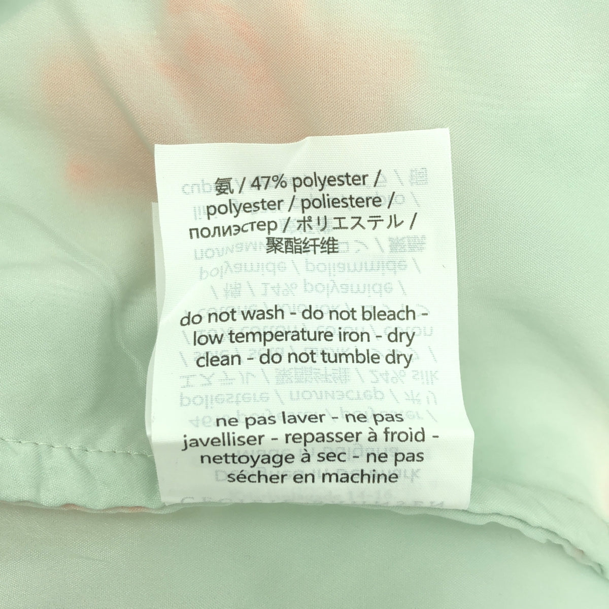 【美品】  Cecilie Bahnsen / セシリーバンセン | QUILTED FUMIE WRAP SKIRT WITH SIDE KNOT ジャガード スカート | ミントグリーン / オレンジ | レディース