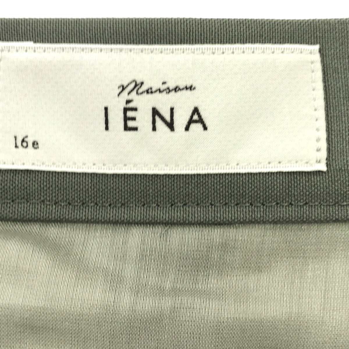 IENA / イエナ | 2020AW | MAISON IENA ウールコクーンフレアスカート | 36 | レディース