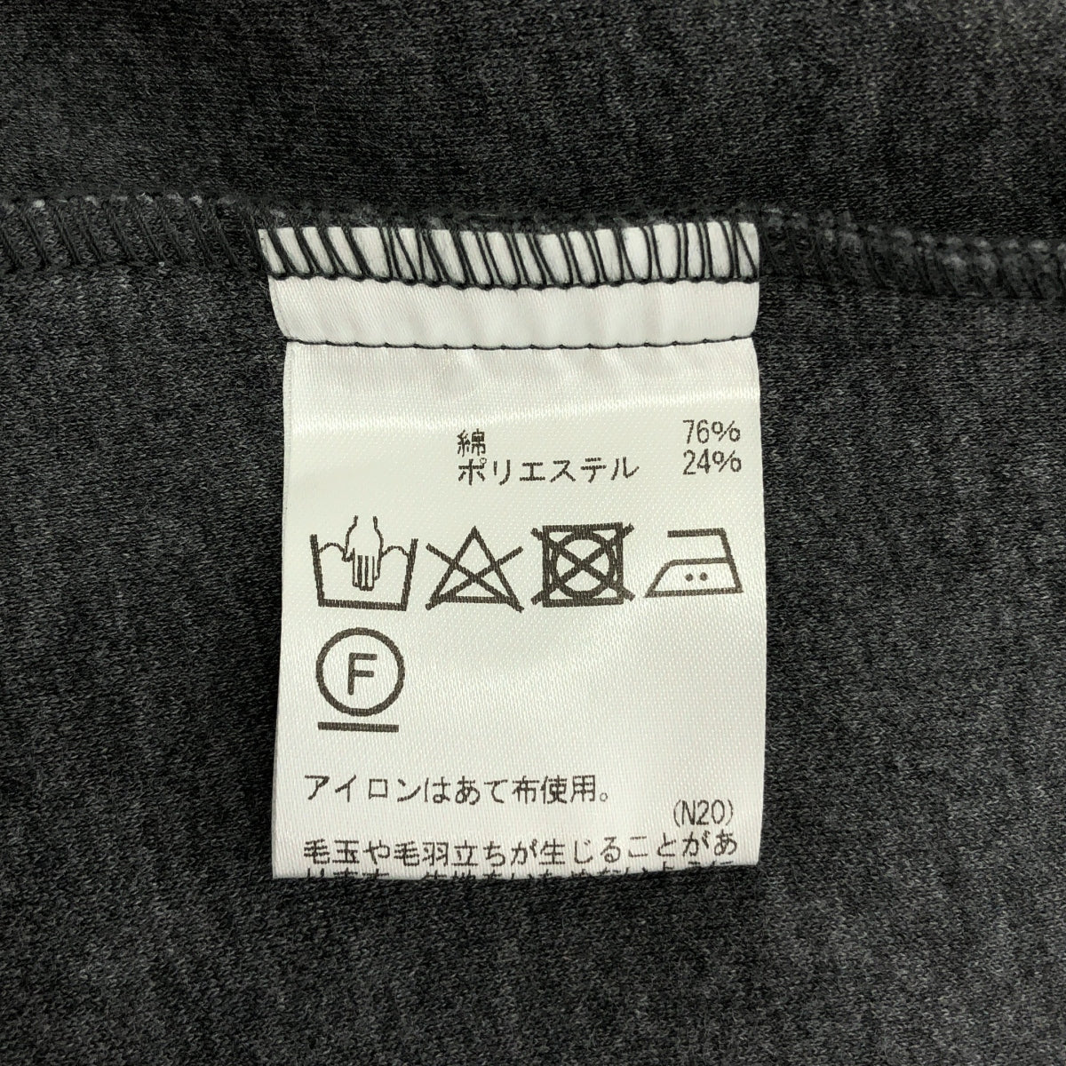 AQUASCUTUM / 아쿠아 스큐텀 | 골판지 지퍼 업 스웨트 후디 | S | 다크 그레이 | 여성