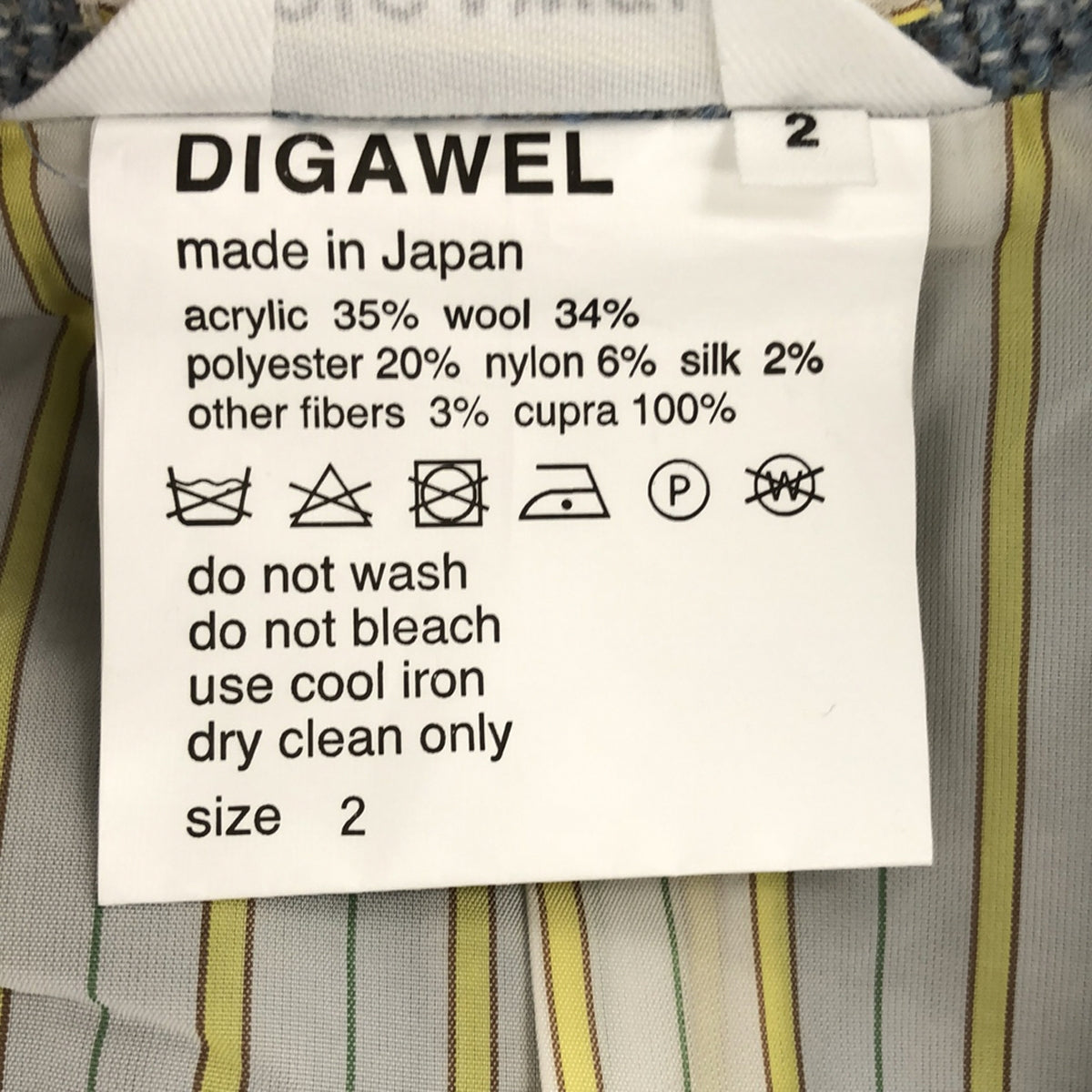 [狀況良好] DIGAWEL | 2023秋冬 |粗花呢外套 1B 訂製外套 | 2 |淺藍色 |男士