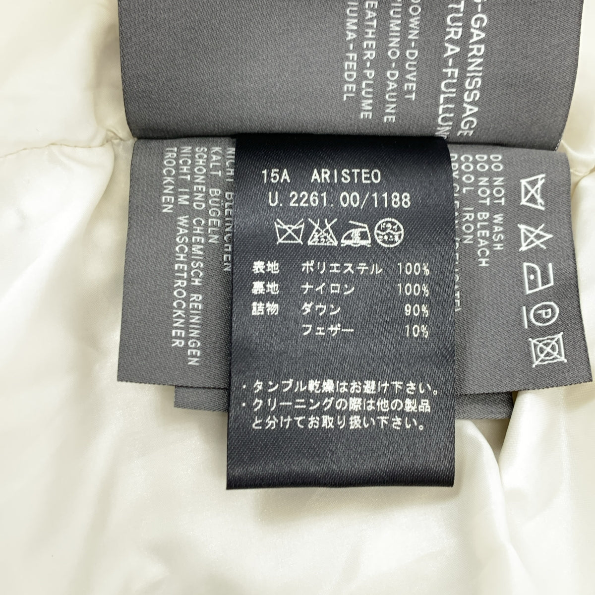 DUVETICA | ARISTEO / 全印花羽絨連帽背心 | 48 碼 |