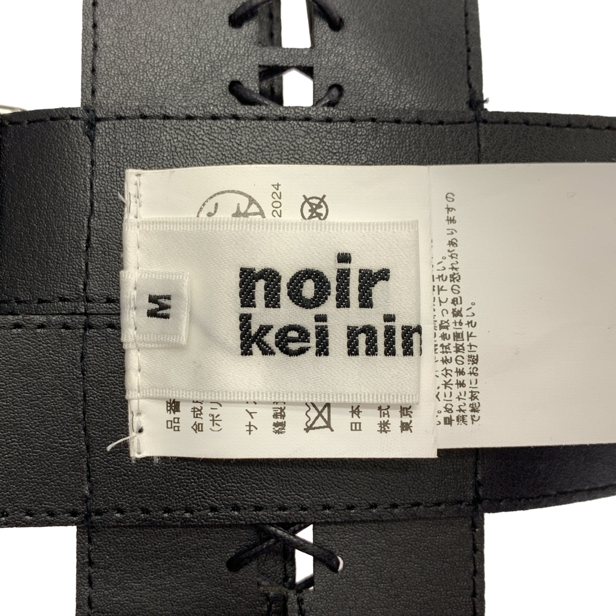 noir kei ninomiya / 느와르 케이니노미야 | 2025SS | 하네스 베스트 | M | 여성
