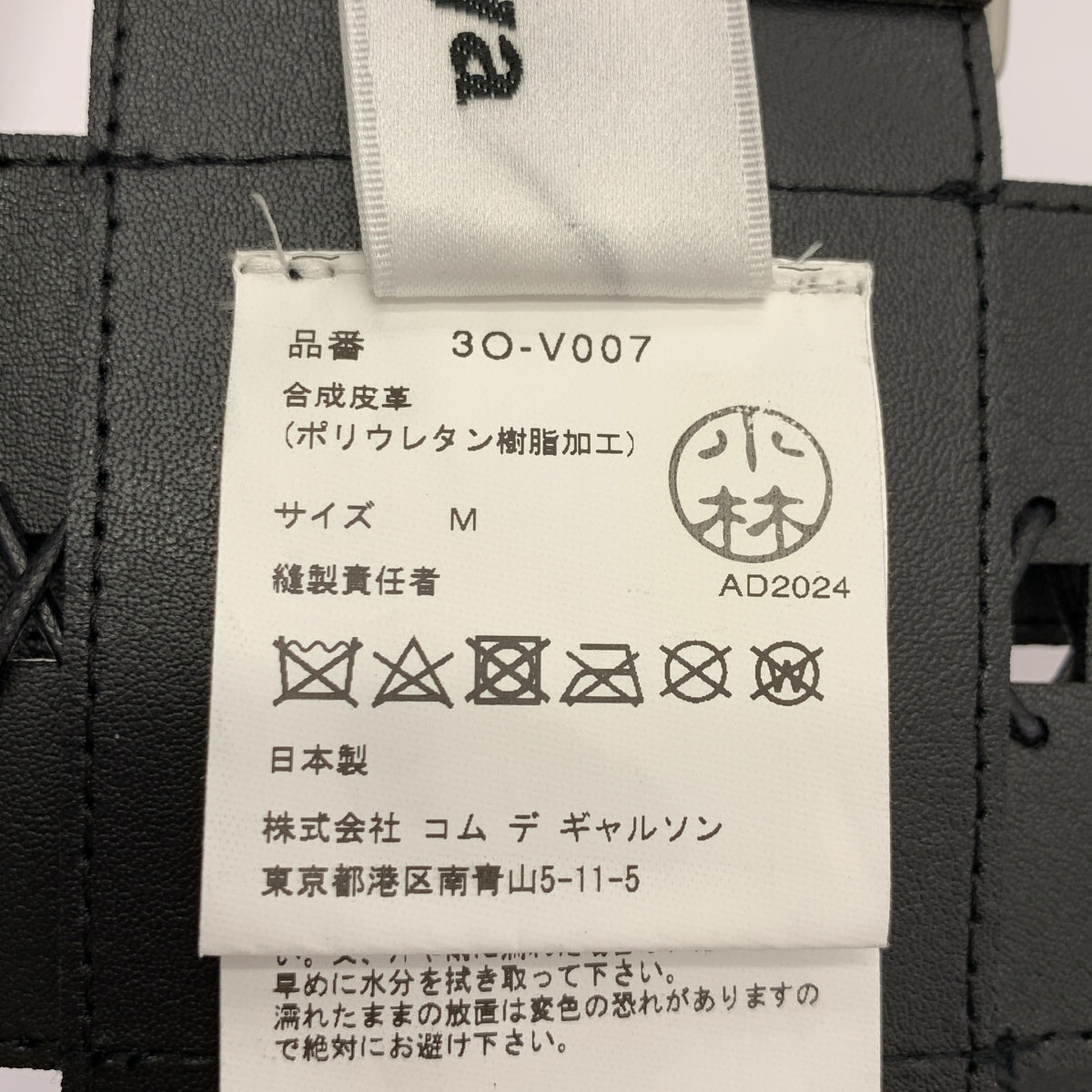 [狀況極佳] noir kei ninomiya | 2025 春夏 | 束帶背心 | M碼 | 黑色 | 女款