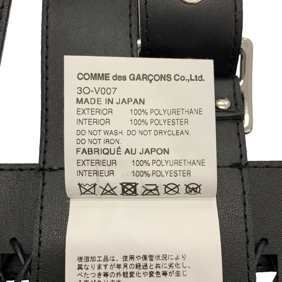 [狀況極佳] noir kei ninomiya | 2025 春夏 | 束帶背心 | M碼 | 黑色 | 女款