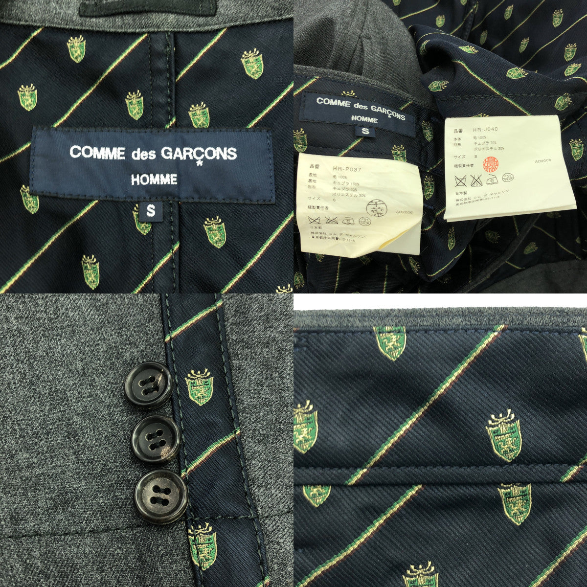 COMME des GARCONS HOMME | 2006春夏 |設定 2B 邊線訂製外套/休閒褲 | S |灰色 |男士