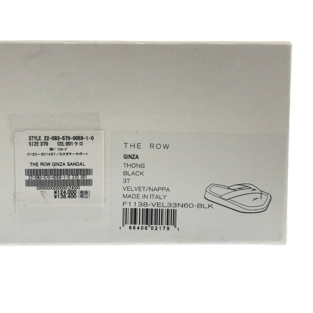 THE ROW / ザロウ | GINZA THONG SANDAL レザー トングサンダル | 37 | レディース