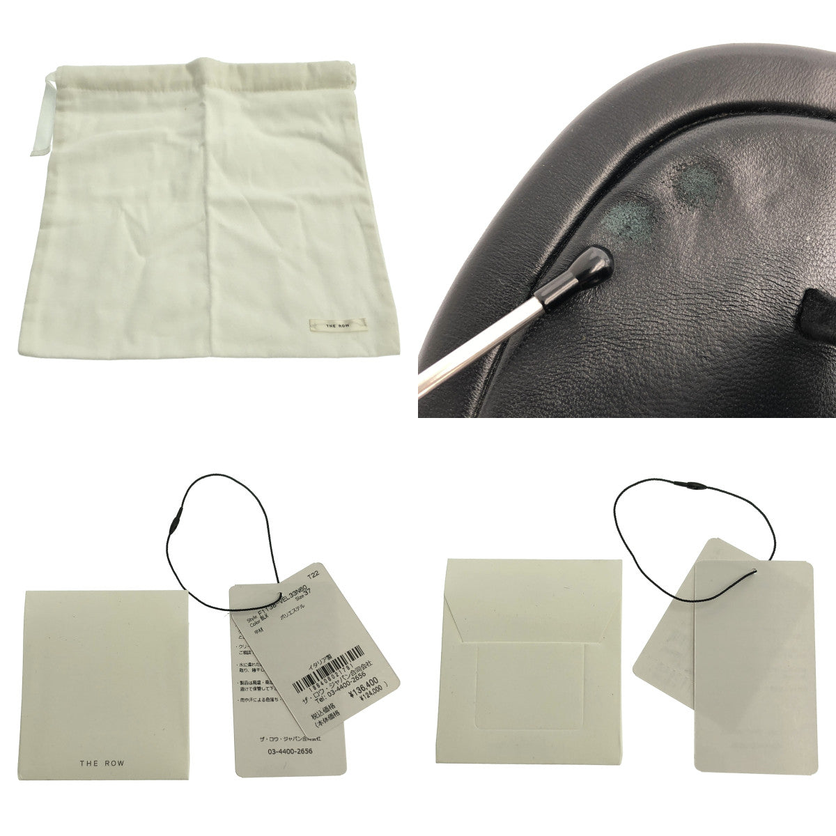 THE ROW / ザロウ | GINZA THONG SANDAL レザー トングサンダル | 37 | レディース