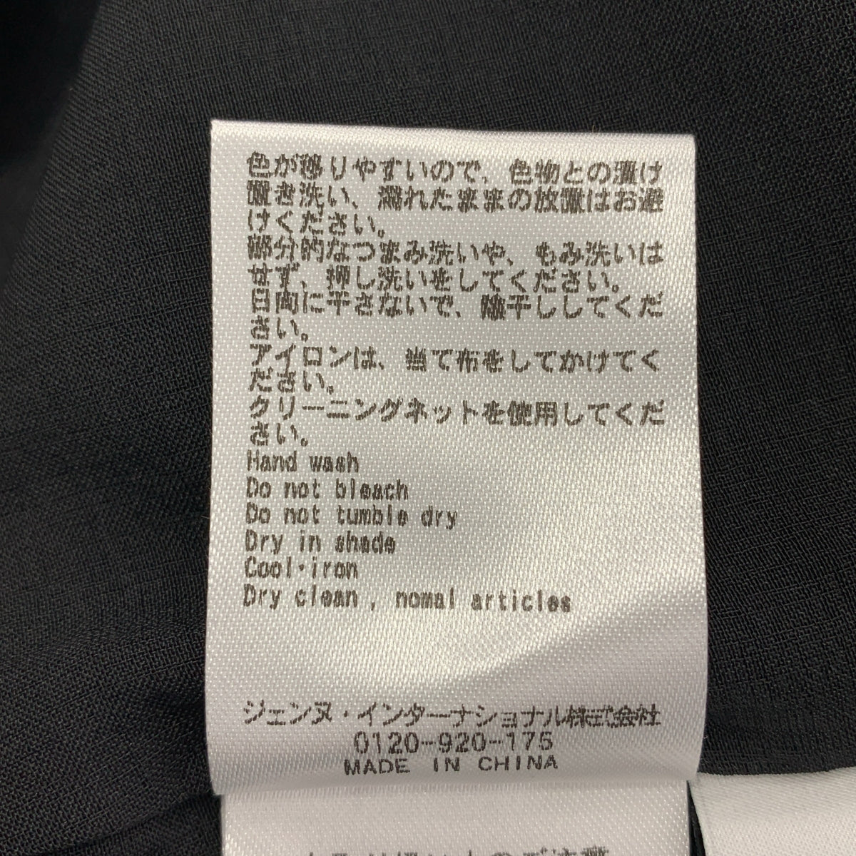 JENNE / ジェンヌ | バックウエストゴム 美脚テーパードパンツ | M | レディース