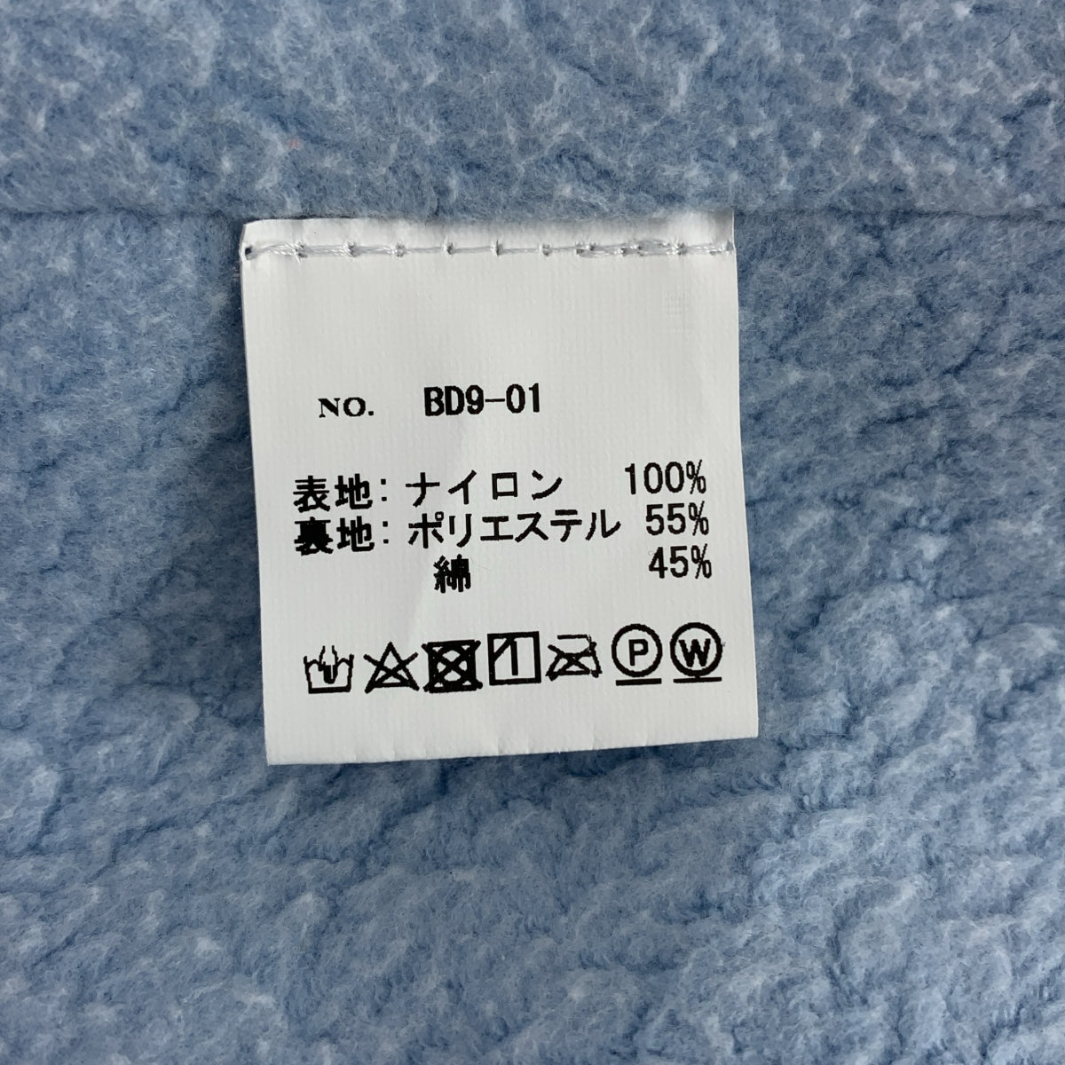 BRAIN DEAD / 브레인 데드 | Hooded Racing Jacket 후드 레이싱 재킷 | M | 남성