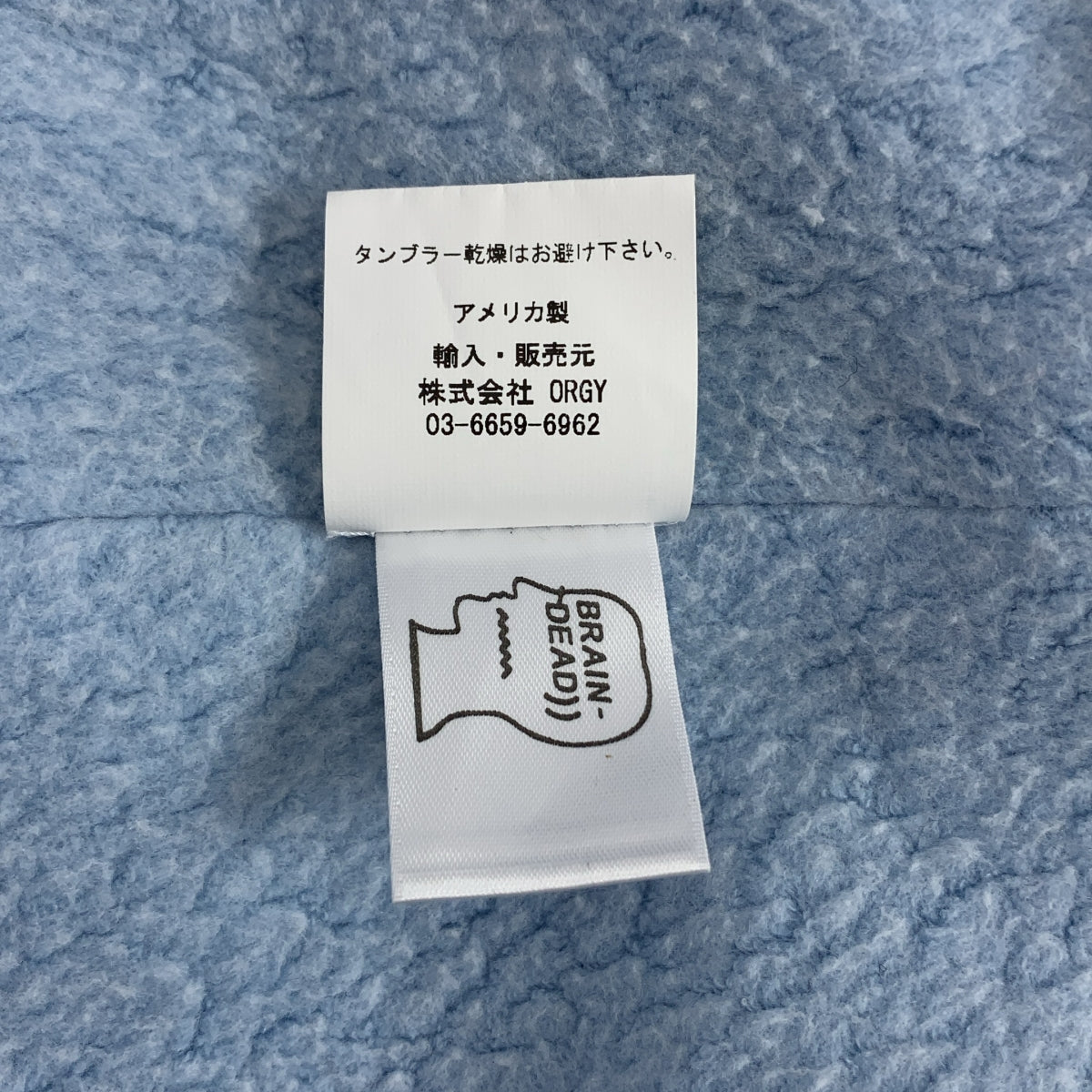 BRAIN DEAD / 브레인 데드 | Hooded Racing Jacket 후드 레이싱 재킷 | M | 남성