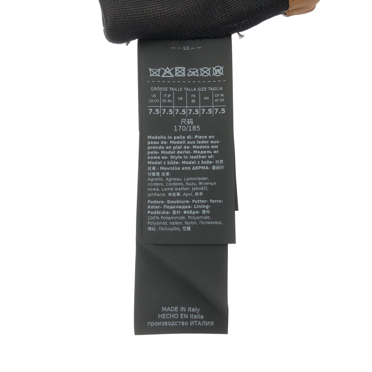 Max Mara / マックスマーラ | 羊皮 レザー グローブ 手袋 |