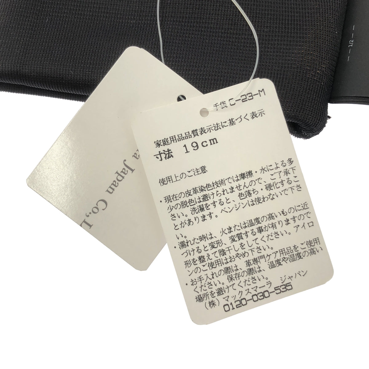 Max Mara / 맥스 마라 | 양피 가죽 장갑 장갑 |