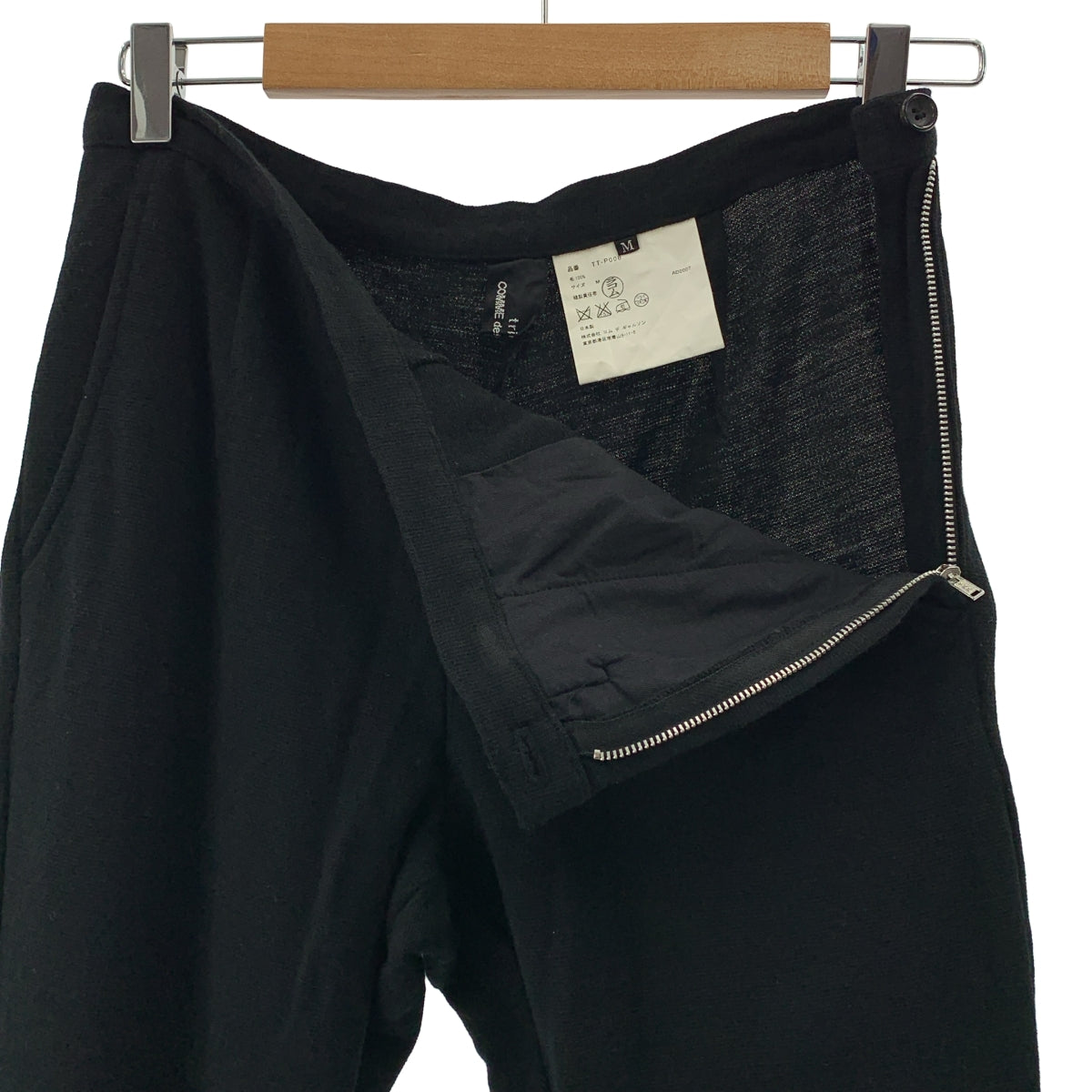 COMME des GARÇONS 針織衫 | 2007 秋冬系列 | 羊毛喇叭針織褲 | M 碼 | 女款