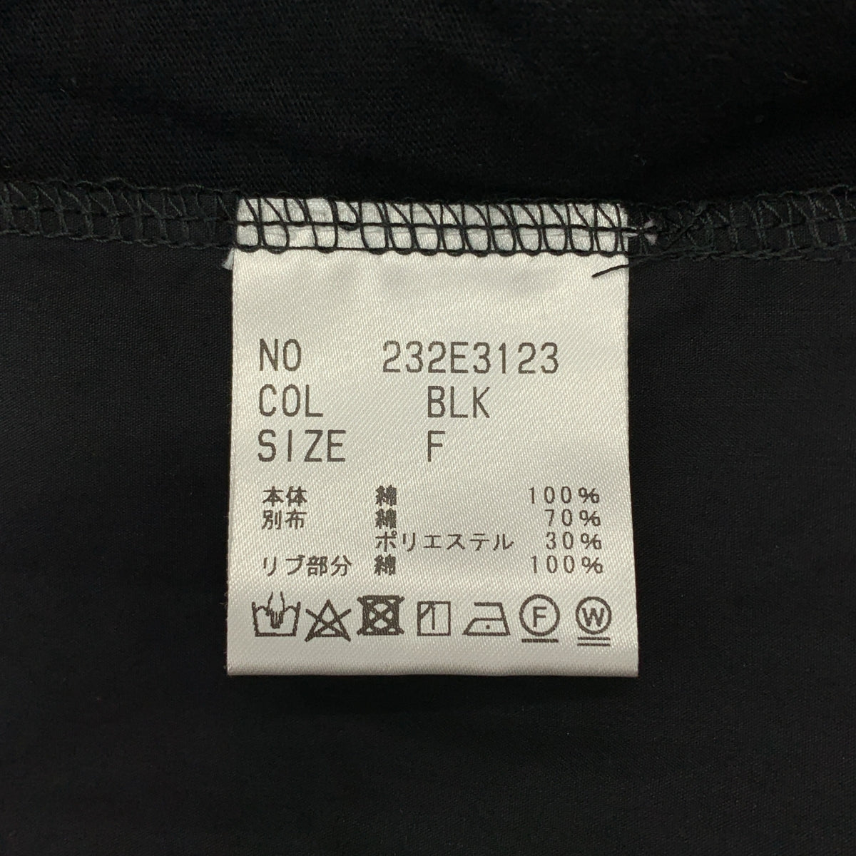 St. Cecilia | 單點標誌、寬袖、開衩、剪裁縫製襯衫 | F 碼 | 女款