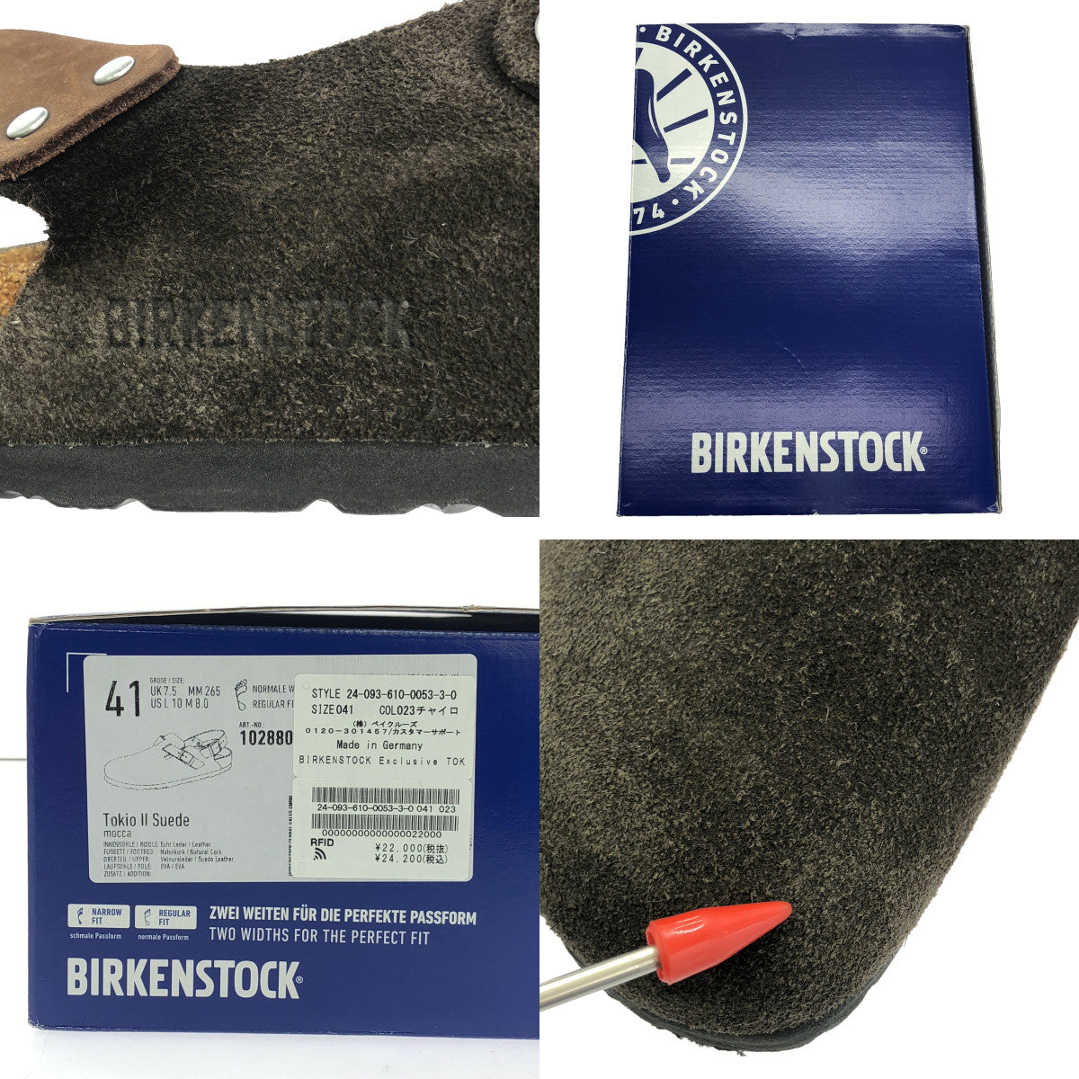 BIRKENSTOCK / BIRKENSTOCK | 2024AW | JOURNAL STANDARD relume special order Tokio 2 Suede sandals | 41 | Brown | Men's