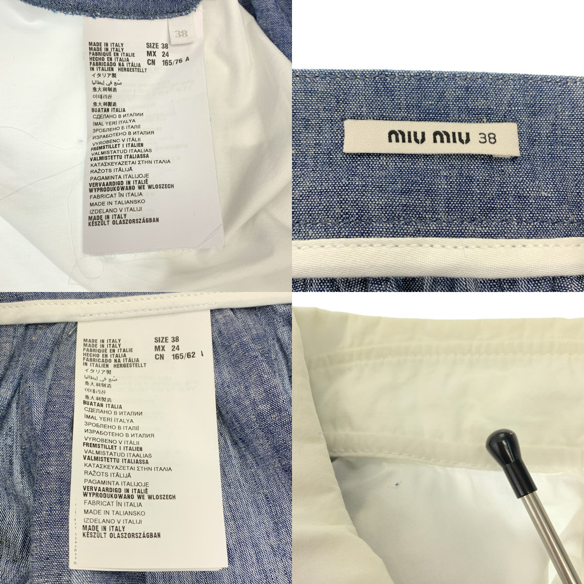 miu miu / ミュウミュウ | セットアップ / ノースリーブシャツ / ギャザースカート | 38 | レディース