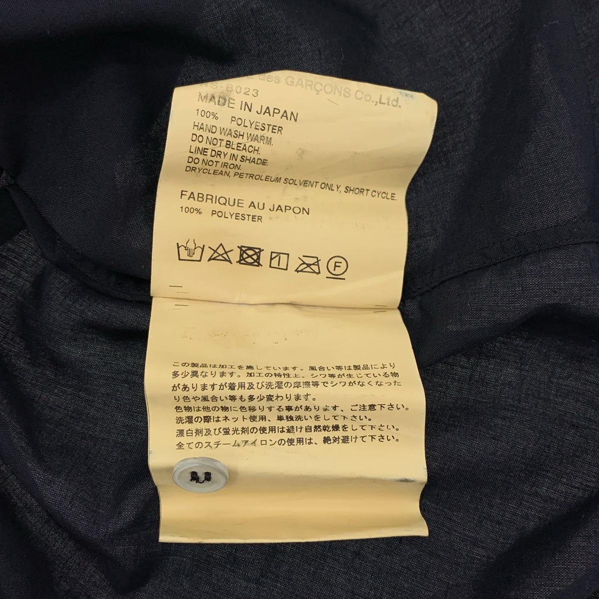 COMME des GARCONS COMME des GARCONS / Comme des |公元2020年|聚酯加工普通領襯衫式襯衫 | S |女性的