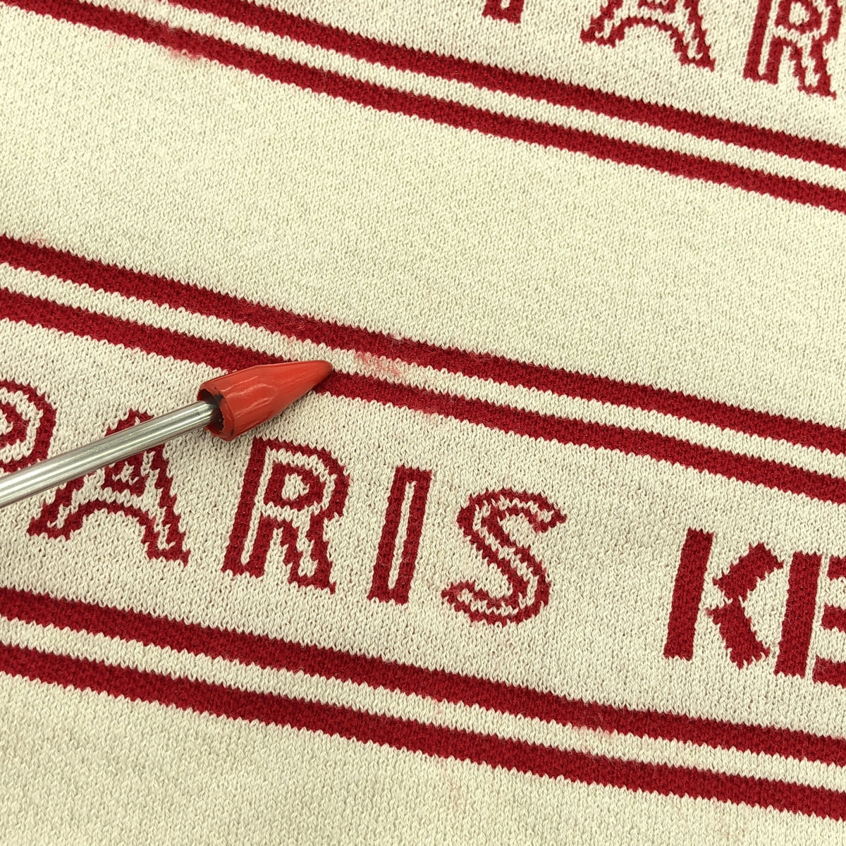 KENZO / ケンゾー | コットン ナイロン ボーダー ロゴ ニット | XS | ベージュ/レッド | レディース