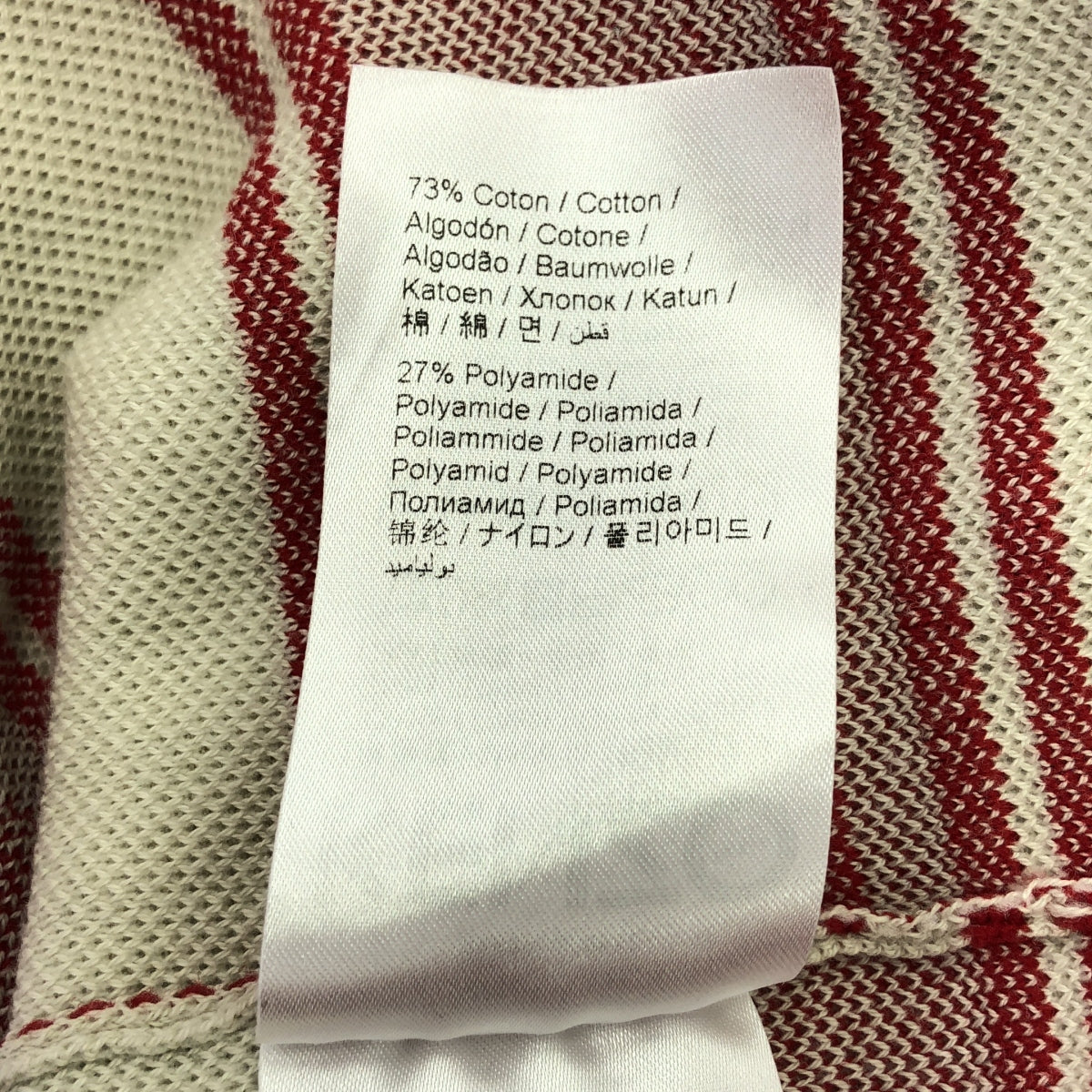 KENZO / ケンゾー | コットン ナイロン ボーダー ロゴ ニット | XS | ベージュ/レッド | レディース