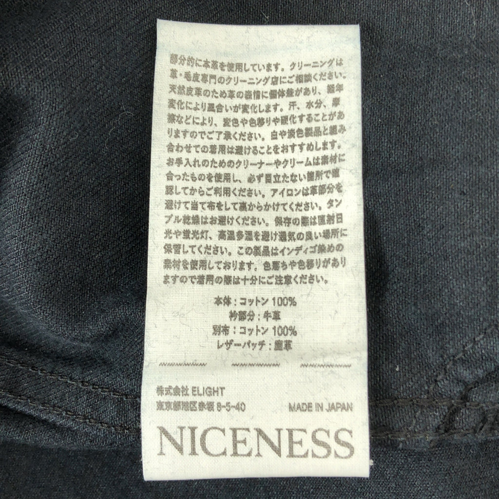 NICENESS / ナイスネス | 2025AW | D.VEDDER / オーバーダイデニムチョアコート | M | メンズ