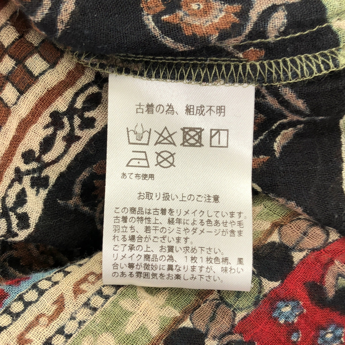 H / Ash | 全身印花褶皺洋裝 | F |