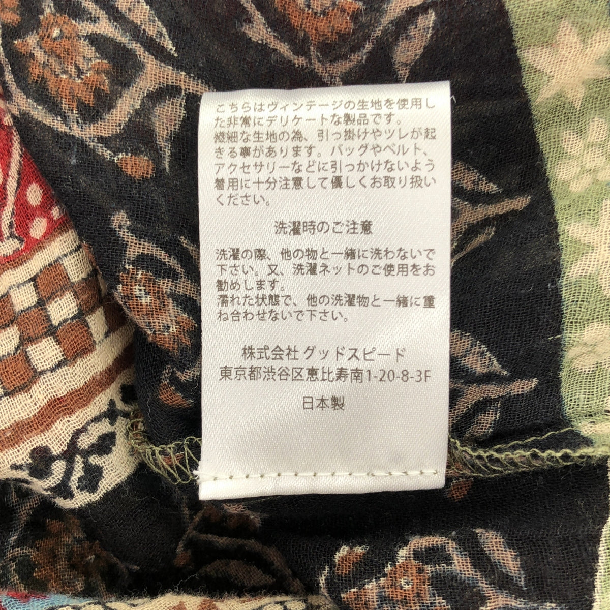 H / Ash | 全身印花褶皺洋裝 | F |