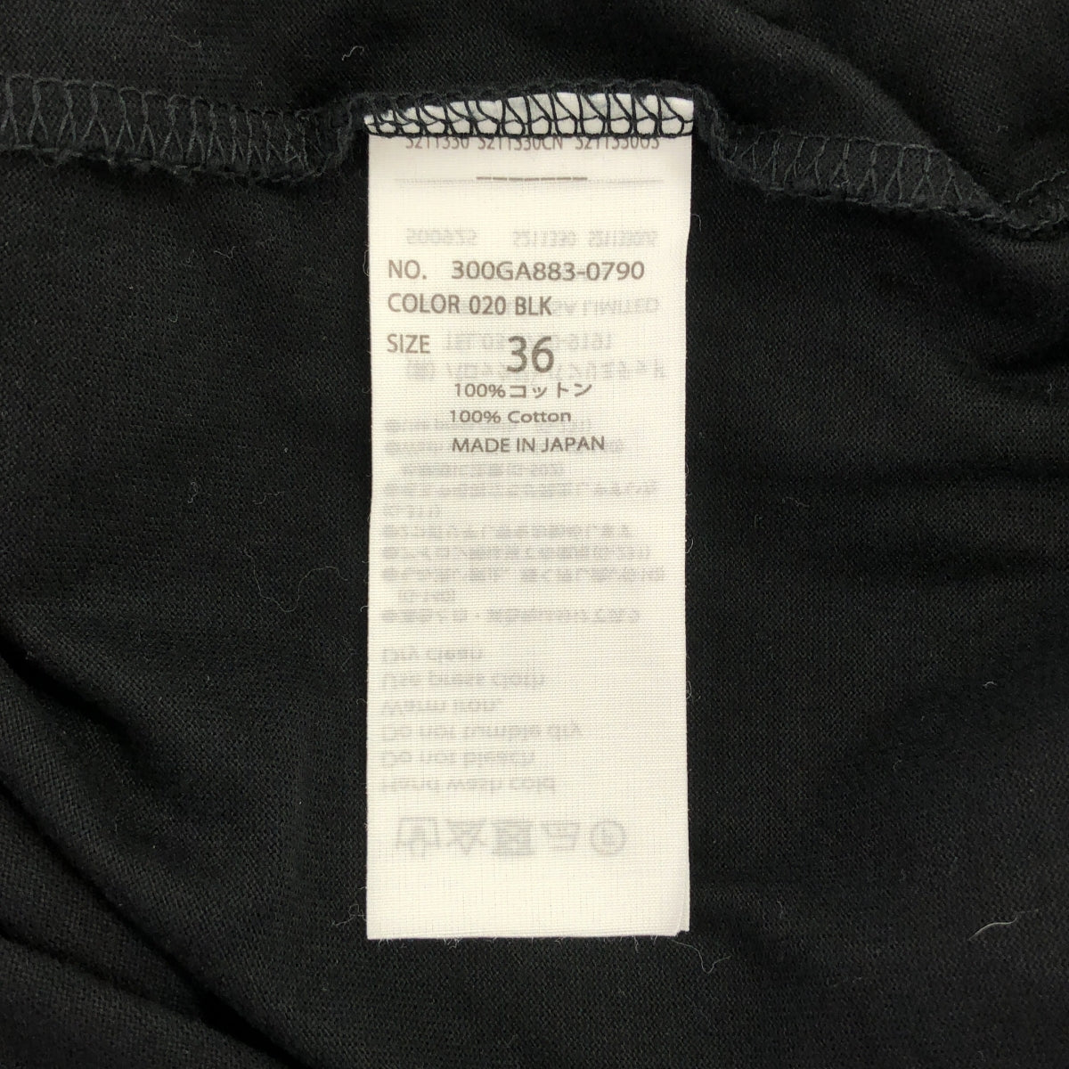 ENFOLD | 2023SS | HEXAGON DRESS 棉長裙 | 尺寸 36 |