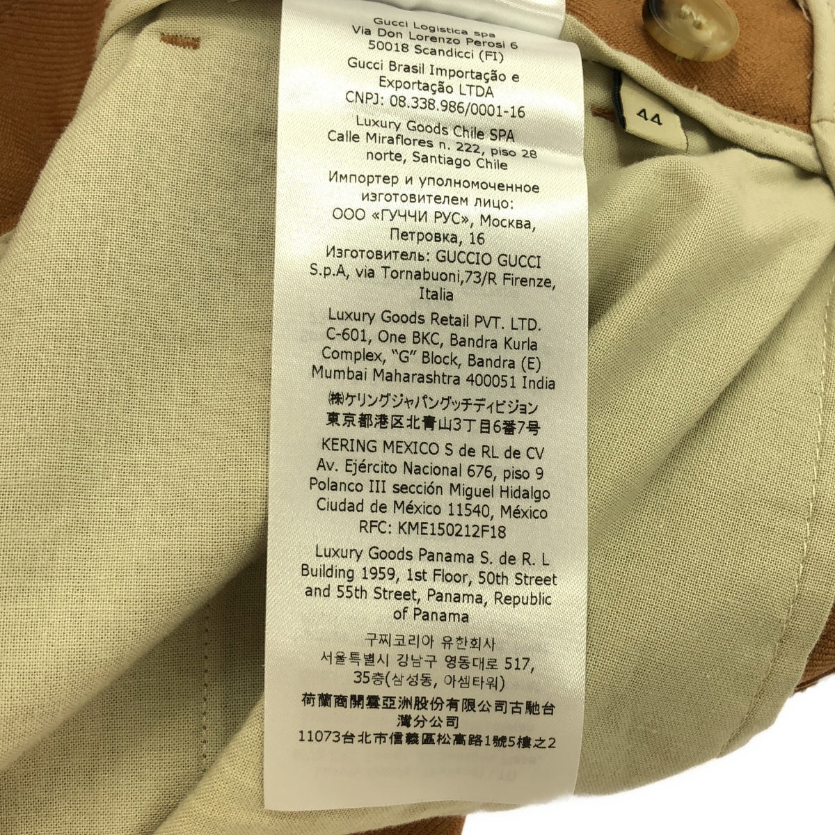 [狀況良好] GUCCI / 古馳 | x adidas 聚酯短褲 | 44 |米色 |男士