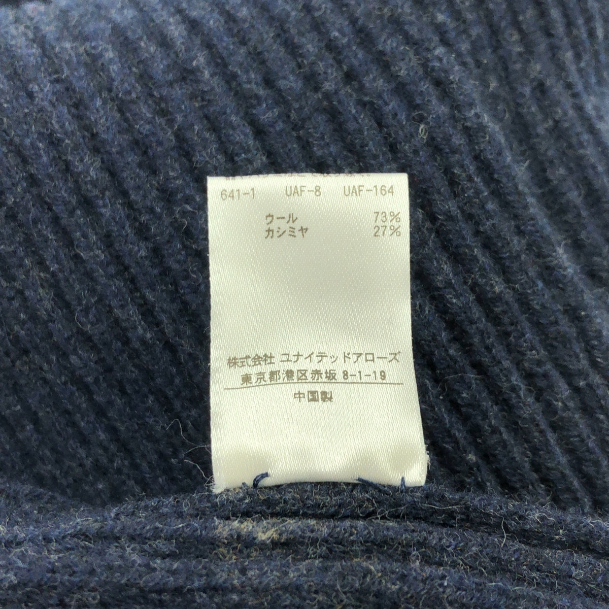 抽屜 | 9G 羊毛羊絨斜紋針織開襟衫 | 2 | 海軍藍 | 女款