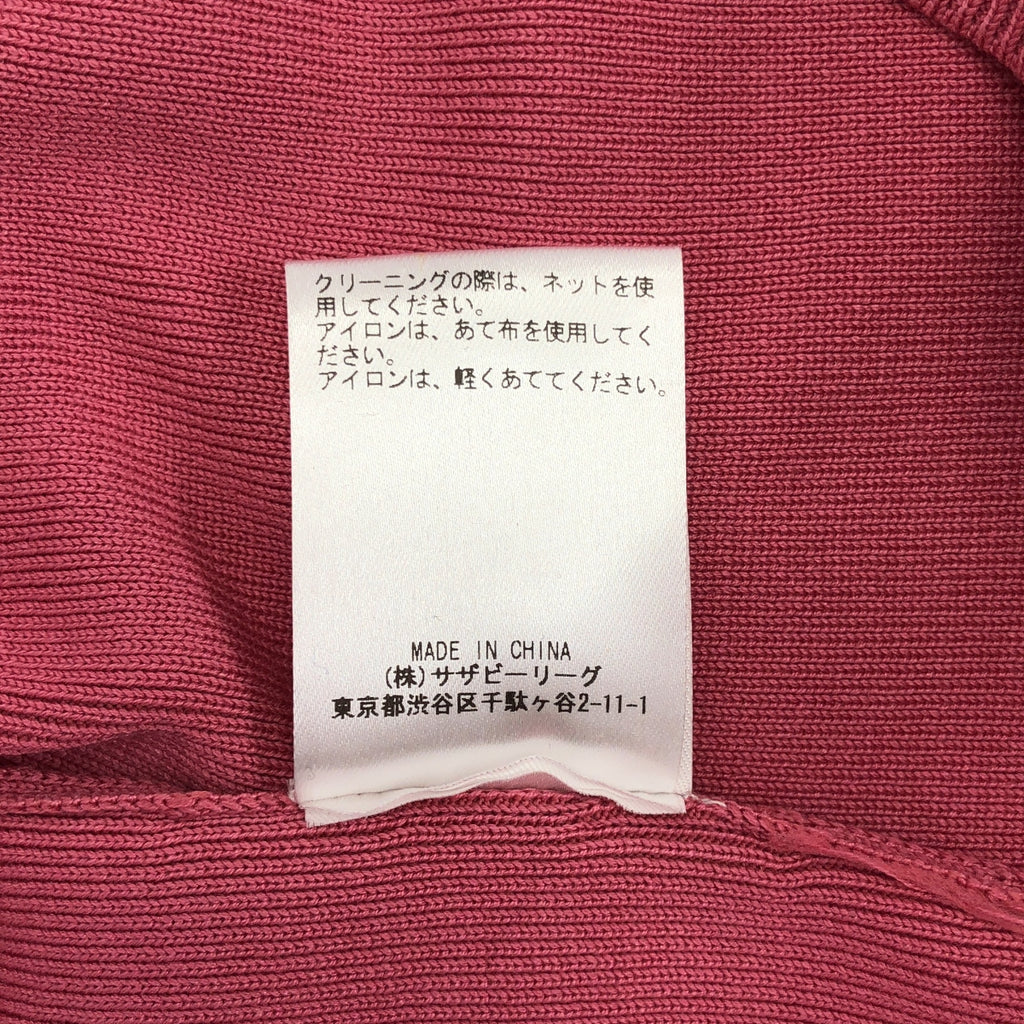 ebure | 棉質與絲質圓領針織衫 | 尺寸 38 |