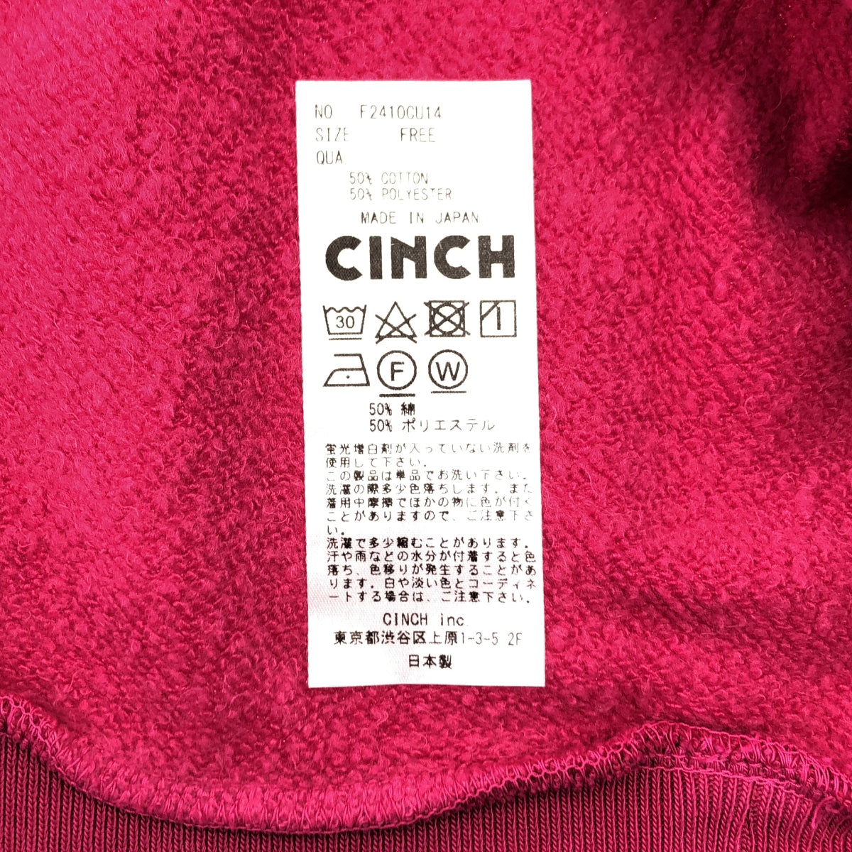 oblada / オブラダ | 2024AW | コットン混 クルーネック スウェット | F | ピンク | レディース