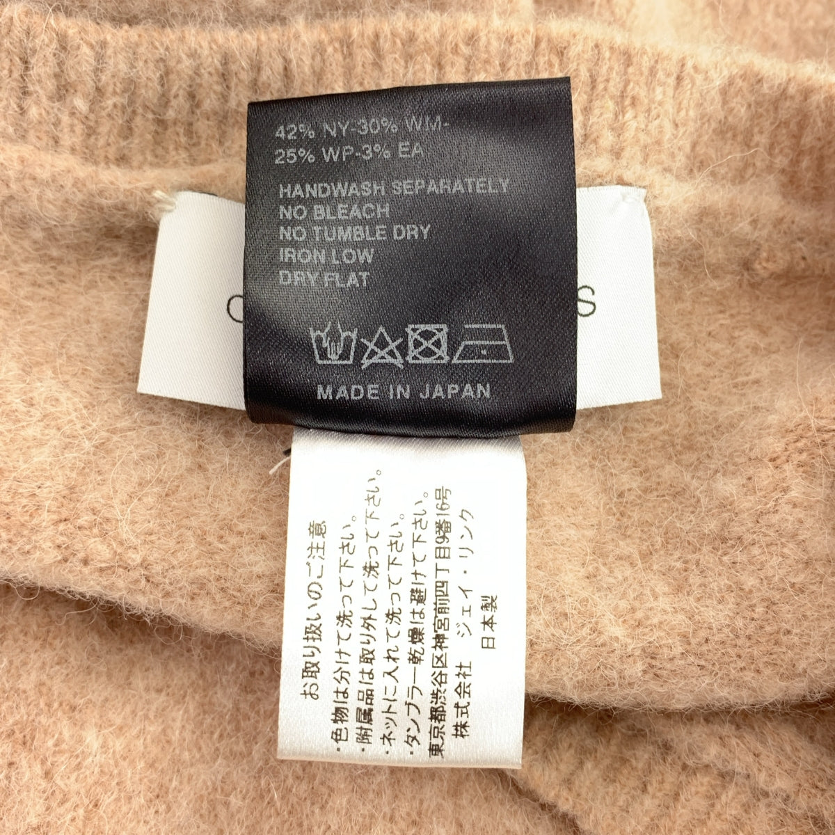 克里斯蒂安·維南茨 |羊毛套頭針織毛衣| SHOPBOP S 號 |