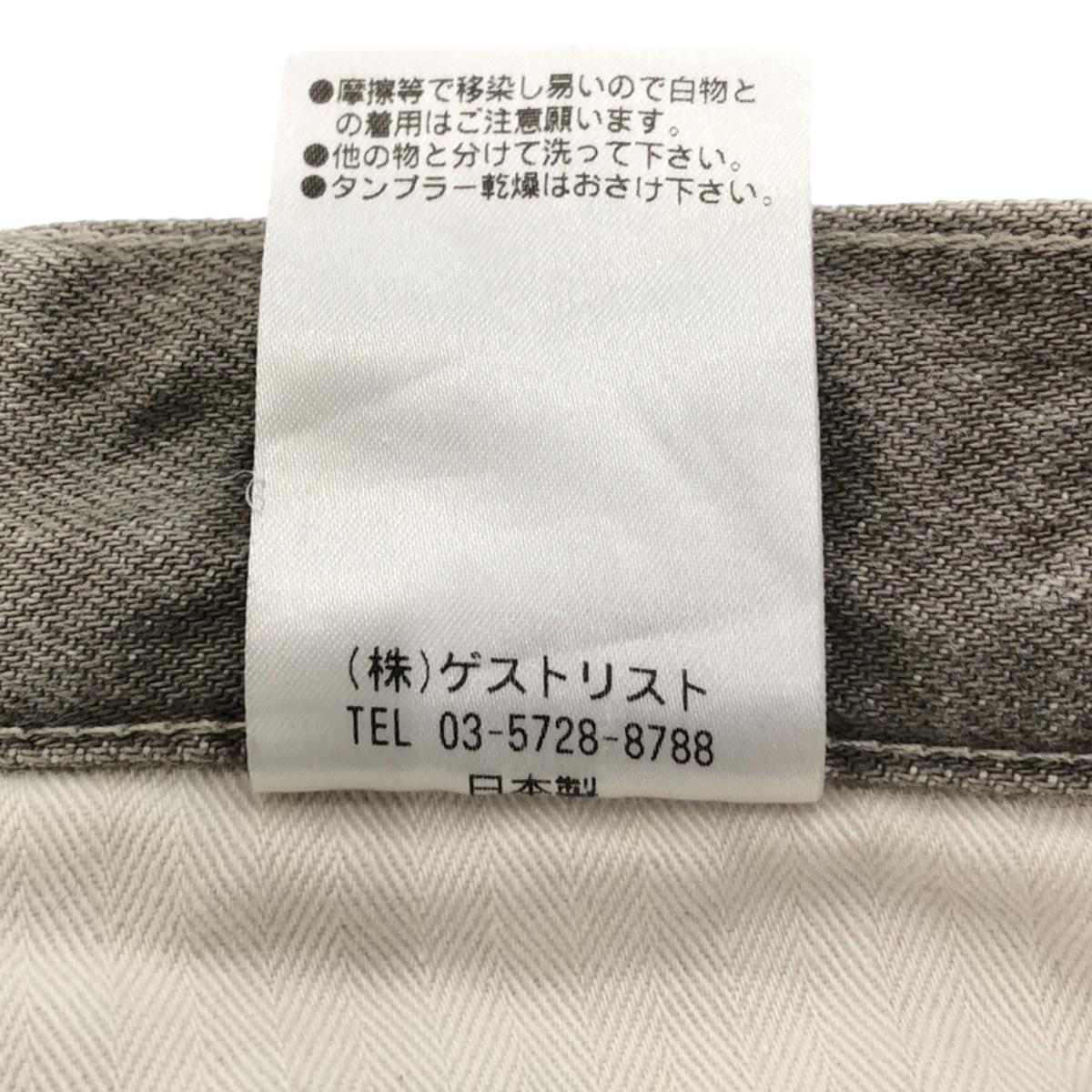 upper hights / アッパーハイツ | ダメージ加工 カットオフ デニムパンツ | 25 | ライトブラウン | レディース