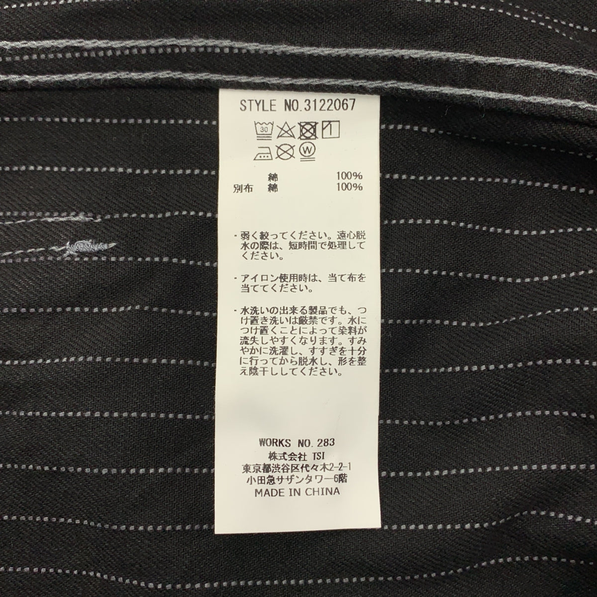 SCHOTT / ショット | OLD HICKORY DENIM VEST ヒッコリー ベスト | L | メンズ