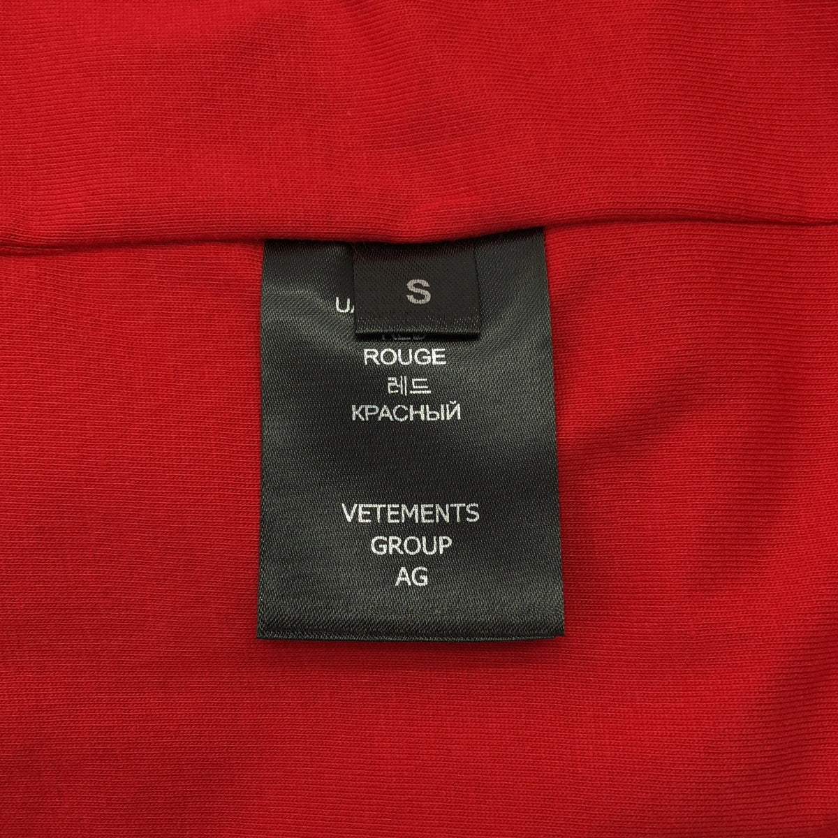 【新品】  VETEMENTS / ヴェトモン | 2022SS | INSIDE OUT T-SHIRT / ロゴ刺しゅう インサイドアウト Tシャツ | S | レッド | メンズ
