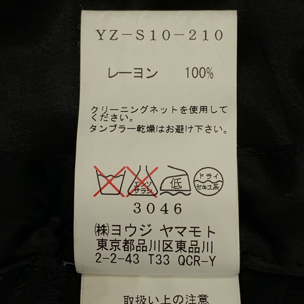 Y's / ワイズヨウジヤマモト | 2004SS | レーヨン サテン ラップ プリーツスカート |