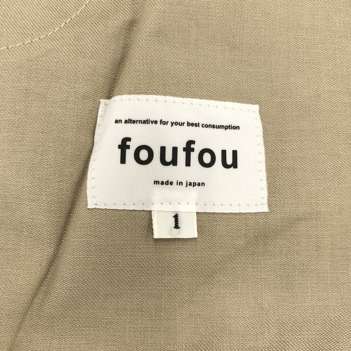 foufou / フーフー | high-waist easy pants ハイウエストイージーパンツ | 1 | レディース