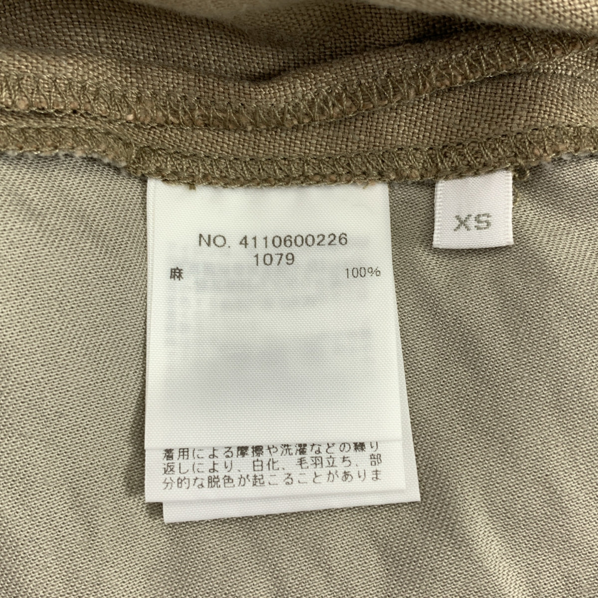 Ron Herman / ロンハーマン | 2025SS | Vintage / リネン チノパンツ | XS | レディース