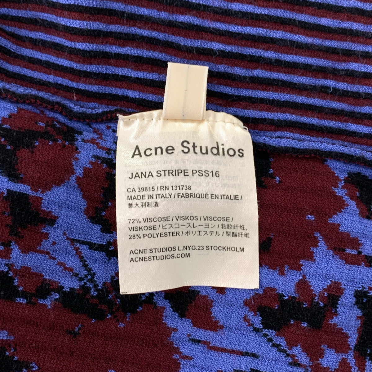 Acne Studios / アクネストゥディオズ | JANA STRIPE PSS16 ストライプ プルオーバー ニット | S | ブルー/ボルドー | レディース