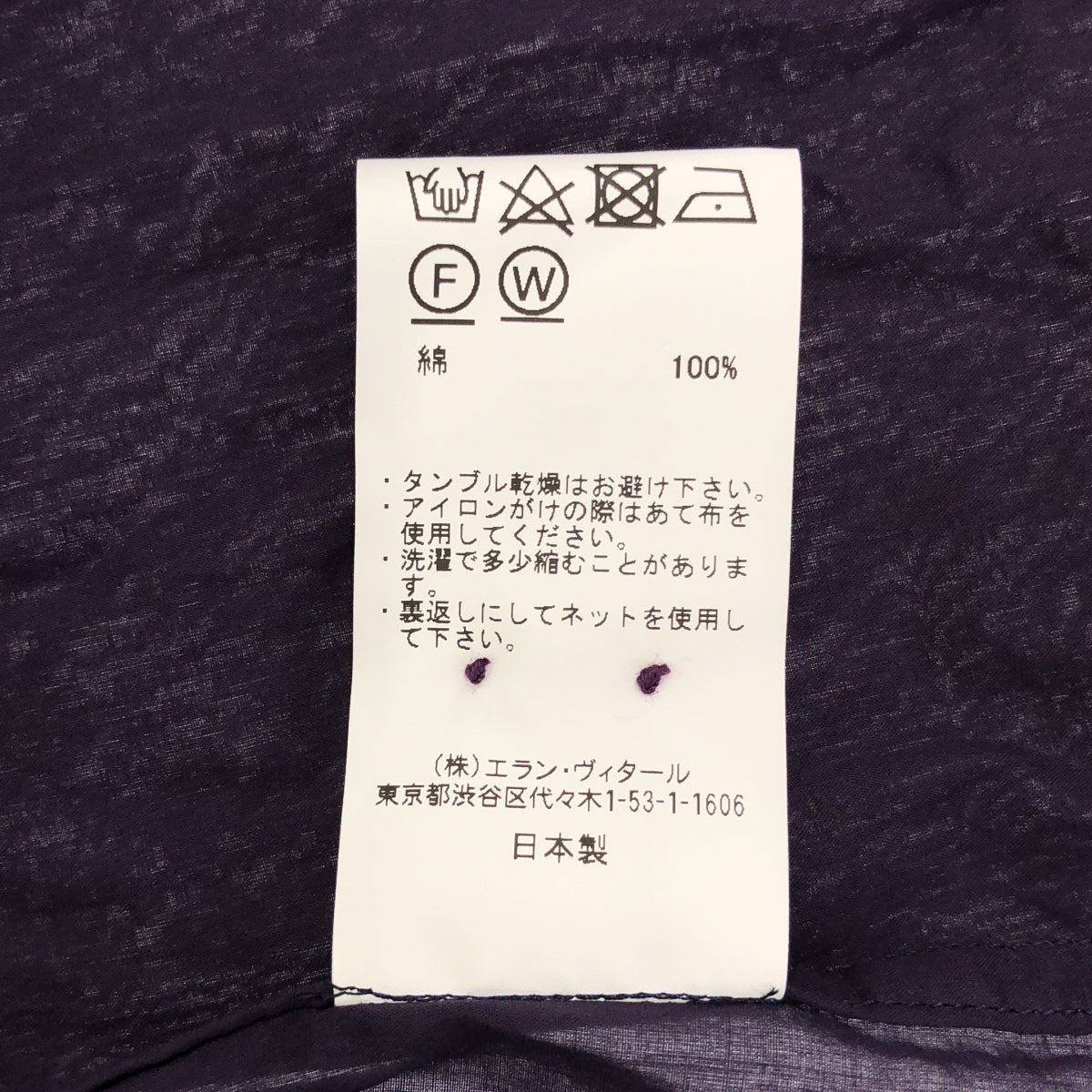 MAATEE&SONS / マーティー&サンズ | 160番TANSHI 半無双BAND